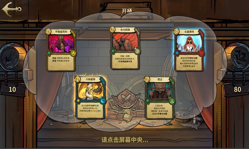 杨昌鹏：发挥比较优势 加快建设贵州航空产业城