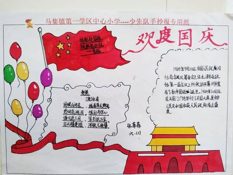 太空射击者