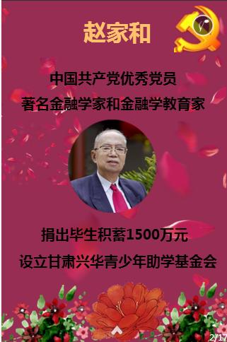 菏泽市牡丹区中心医院召开2023年度专题民主生活会