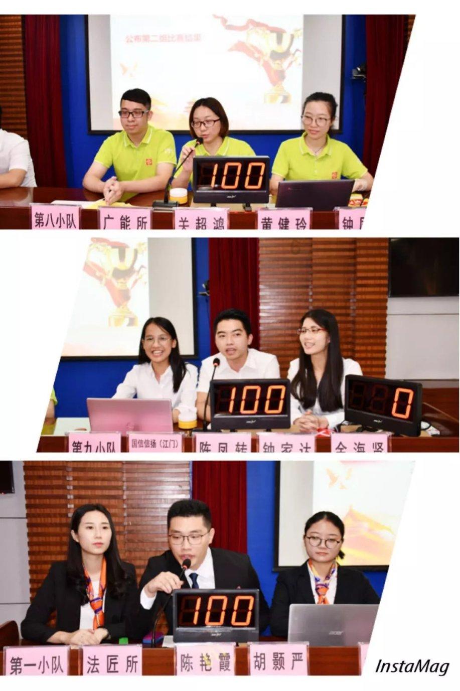 网页游戏