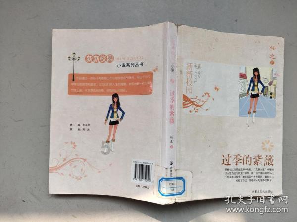 沙滩度假
